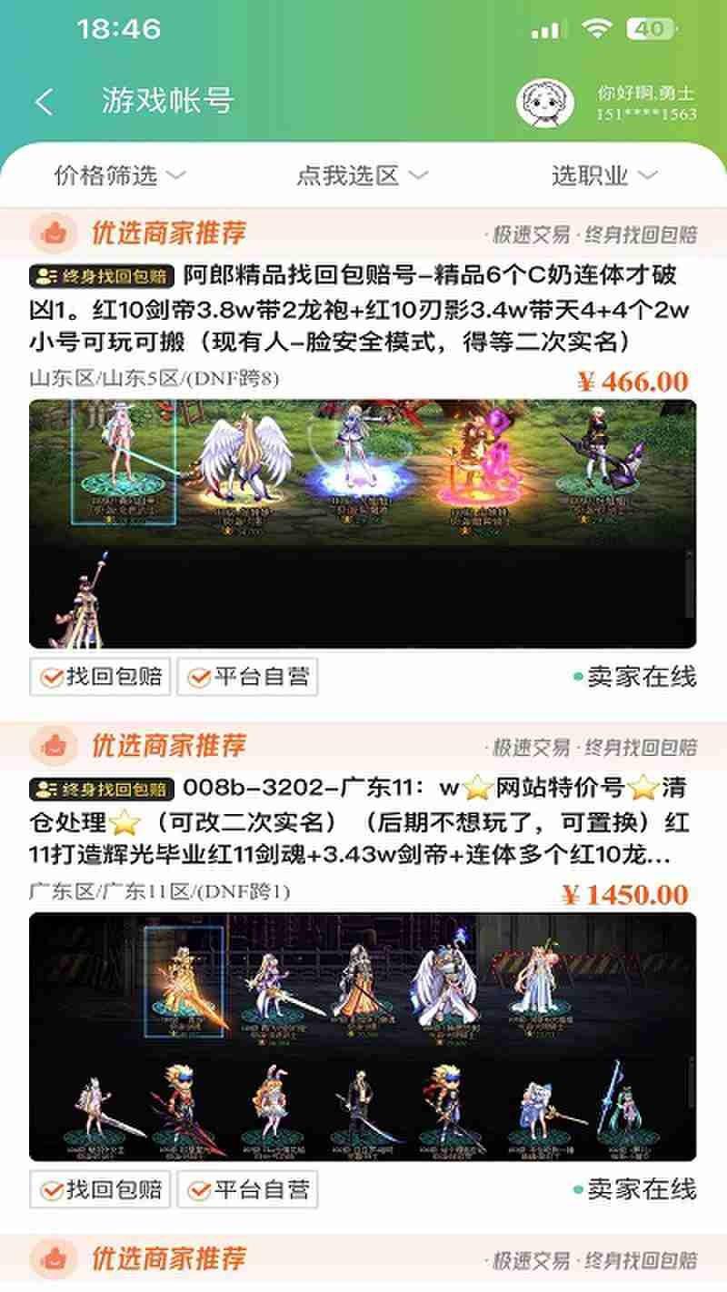 55305助手最新版 v1.1.6 安卓版