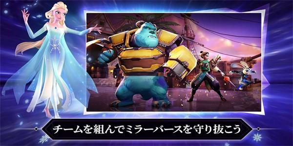 迪士尼镜之守卫者最新版 v10.0.0 安卓版