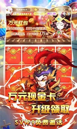 游艺传奇经典版下载