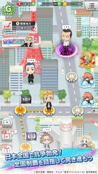 东京复仇者拼图复仇游戏最新版 v1.1.3 安卓版