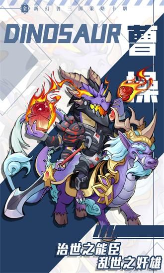 全民动物城游戏 v1.0 安卓版