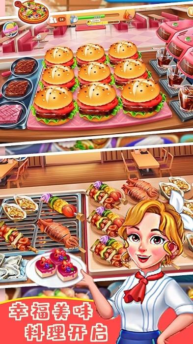 魔法迷你厨房手机版 v1.3 安卓版