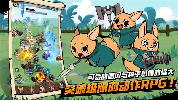 有尾的恶魔杀手崛起手游(TDS : RISE)