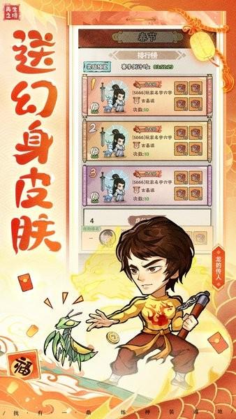 再生之境官方版 v1.1.16 安卓版