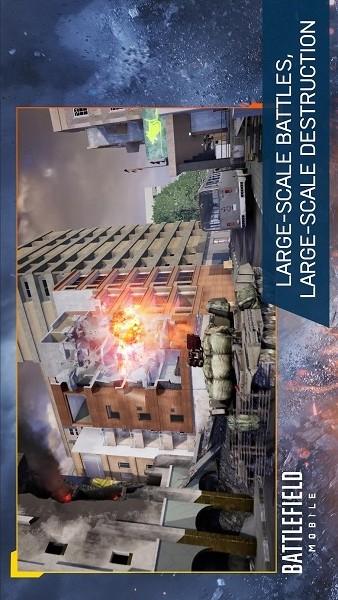 战地手游国际服((battlefield mobile) v0.10.0 免费安卓版