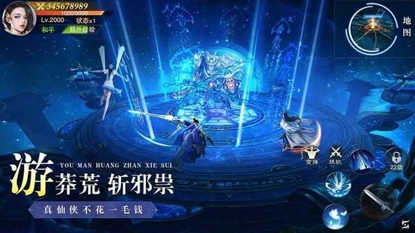 异兽擎天手游 v1.1.4637.4755.0860102 安卓最新版