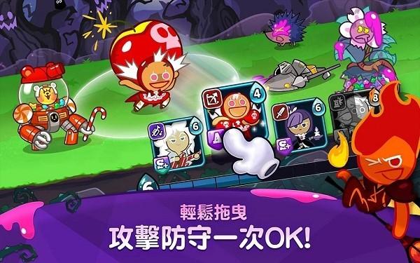 姜饼人联盟最新版 v1.4.2 安卓版