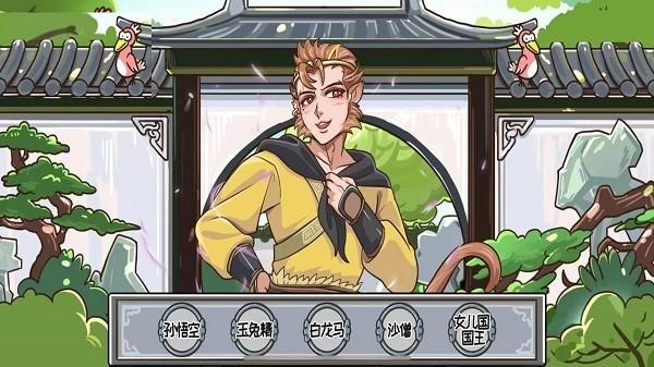 一起来动脑游戏 v1.0 安卓版