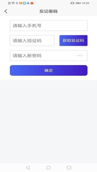 智慧停车云管家最新版 v1.2.8 安卓版