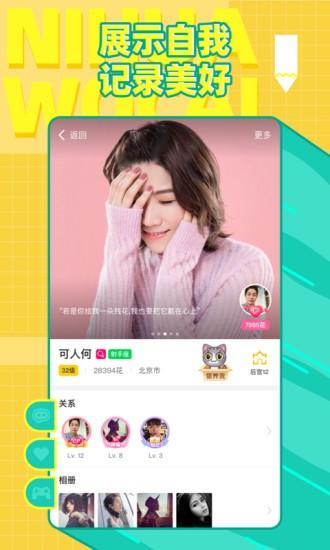 你画我猜游戏 v10.82.2 安卓版