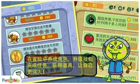 找你妹正版最新版2024 v5.4.0 安卓版