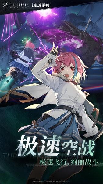 斯露德最新版 v1.0.8 安卓版