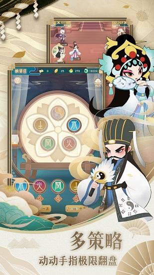 小小霸主官方版 v1.0.0 安卓版