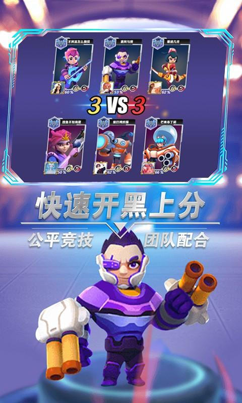 英雄冲突小游戏 v2.2 安卓版