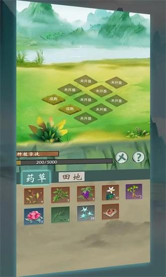 无尽征程游戏 v4.0 安卓版