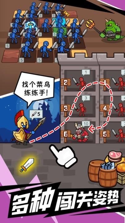 闯关不能停游戏 v1.0.1 安卓版