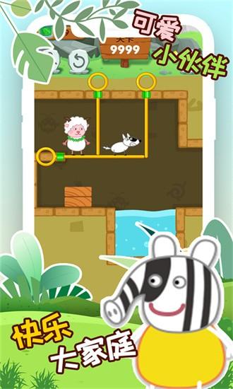 蜘猪侠大逃亡手机版 v1.0.3 安卓版