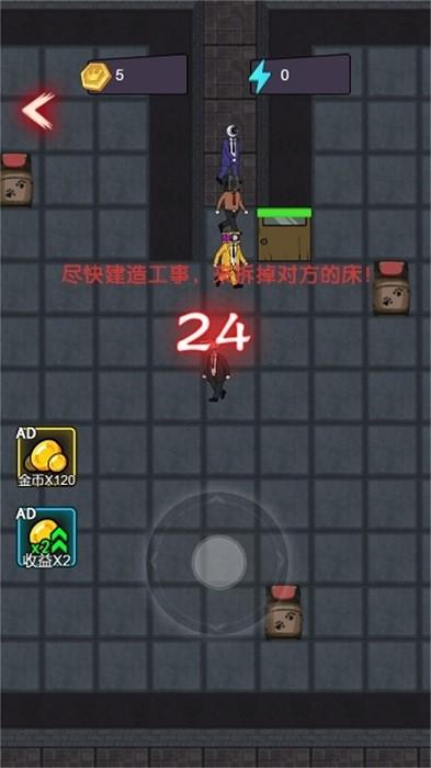马桶人躺平发育手机版 v1.0 安卓版
