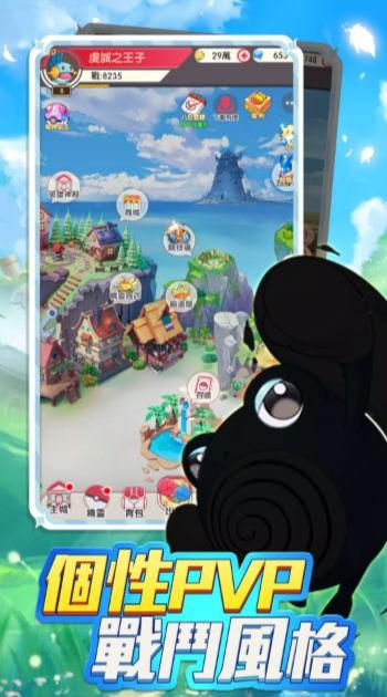 口袋梦想大探险游戏 v2.0 安卓版