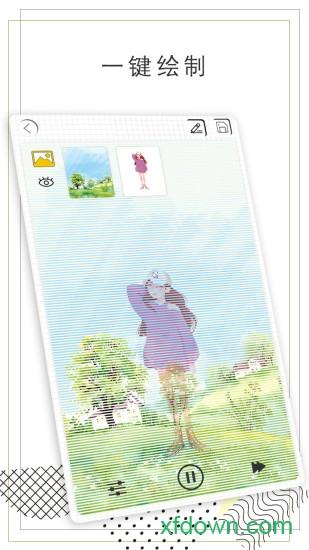 智绘画图app