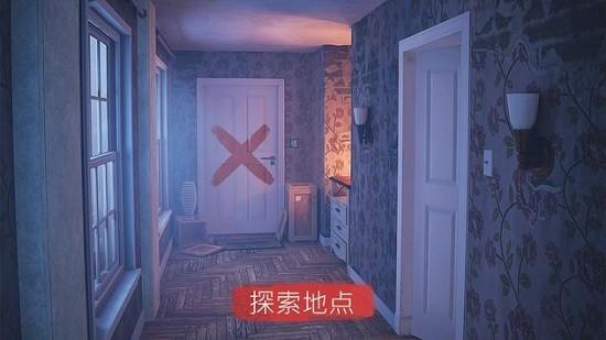 聚光灯x房间逃生新版 v2.36.0 安卓版