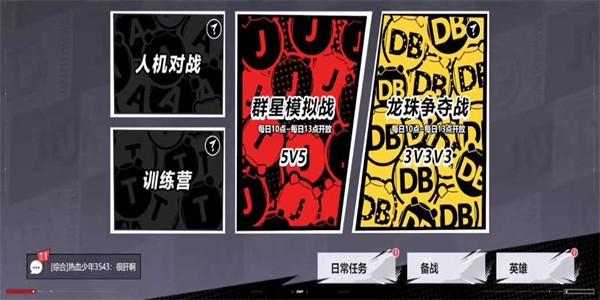 漫画群星大集结最新版 v0.80.1 安卓版