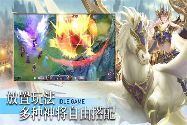 圣光与荣耀官方版 v1.8.6 安卓版