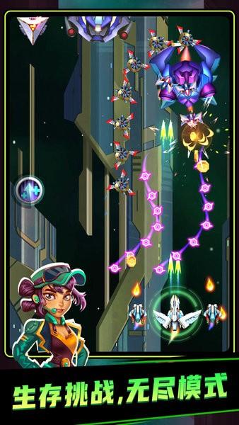 雷电战机4游戏 v1.0.1 安卓版