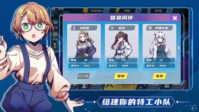 萌娘特工手机版 v1.0.1 安卓版