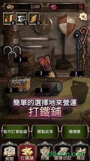 女剑士的秘密日记修改版 v1.07 安卓版