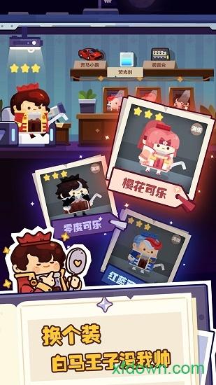 妙奇星球最新版 v1.6.1 安卓版