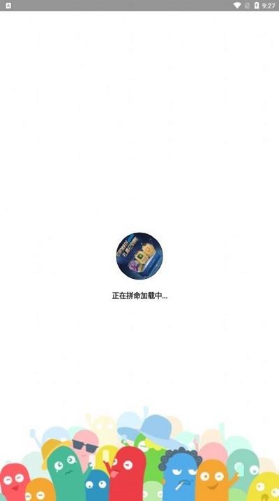 峡谷礼盒助手软件 v1.0 安卓版