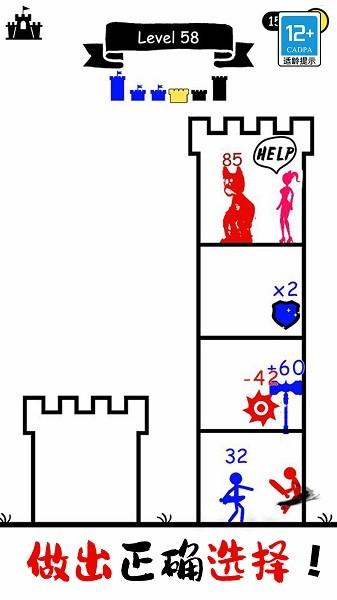 火柴人冲击手游 v1.0.3 安卓版