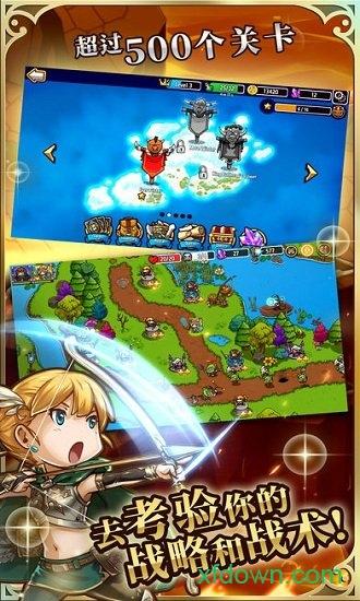 疯狂塔防物语游戏 v3.9.1 安卓最新版