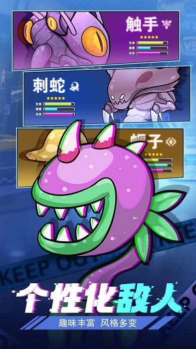 合金子弹手游 v1.8.7 安卓版