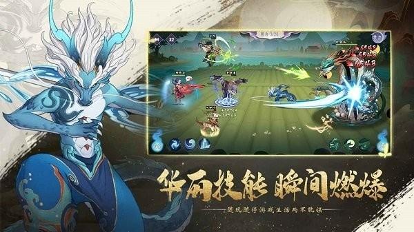 上古有灵妖官方版 v1.0.91 安卓版