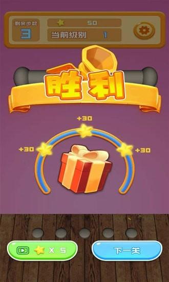 欢乐解解绳最新版 v2.1.1 安卓版