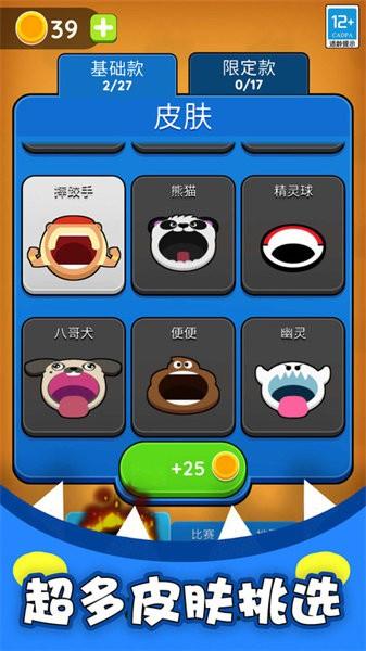 黑洞入侵计划游戏 v1.0.2 安卓版