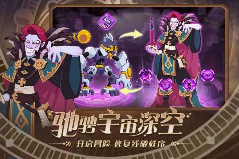 守望勇士官方版 v1.2.18 安卓版