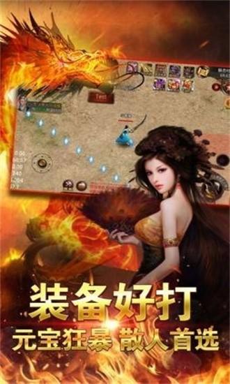 刀刀吸血手游 v1.0 安卓版