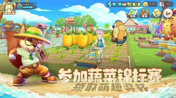 悠长假期最新版 v1.0.50 安卓官方版