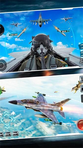 战斗机飞行模拟游戏 v1.0 安卓版