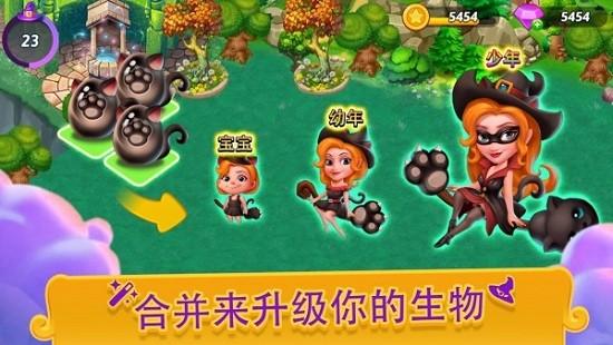 合并女巫(merge witches)汉化版 v4.4.0 安卓版