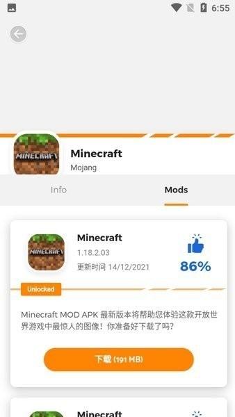 moddroid中文版 v3.2.26 安卓版