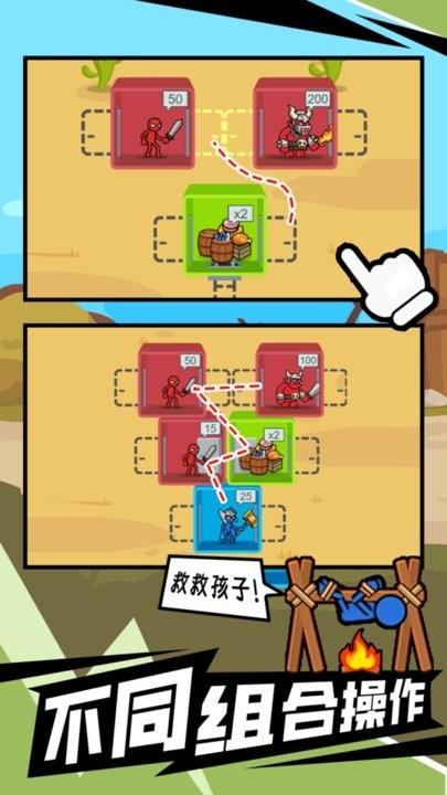 闯关不能停游戏 v1.0.1 安卓版