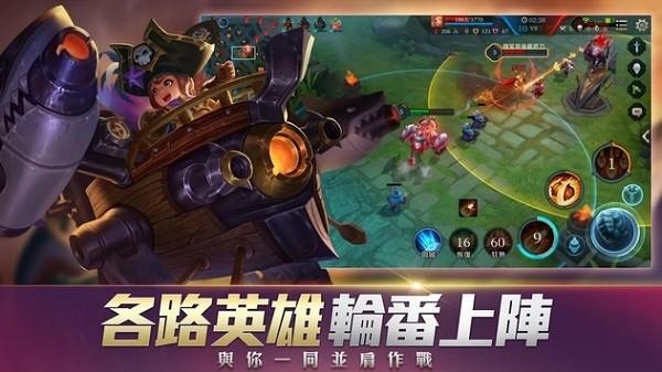 传说对决体验服最新版2024(arena of valor) v1.53.1.1 安卓版