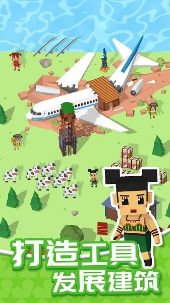 我的无人岛游戏 v1.0.1 安卓版
