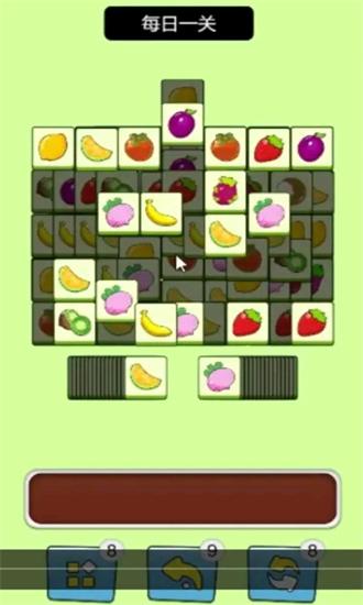 水果了个水果手机版 v1.0.3 安卓版