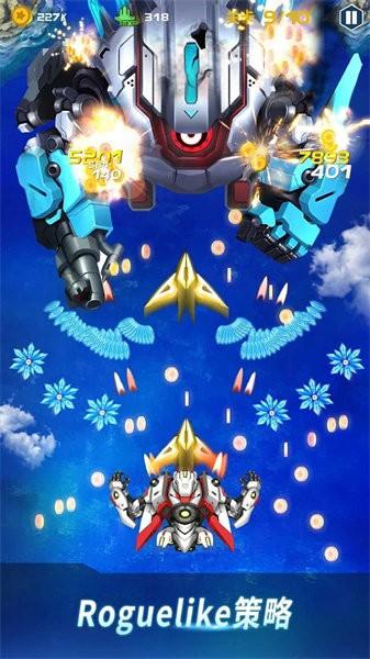 ace太空射手手游 v2.0.18 安卓版