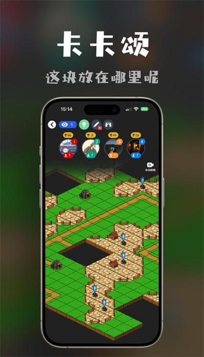 桌思游想官方版 v3.6.0 最新版
